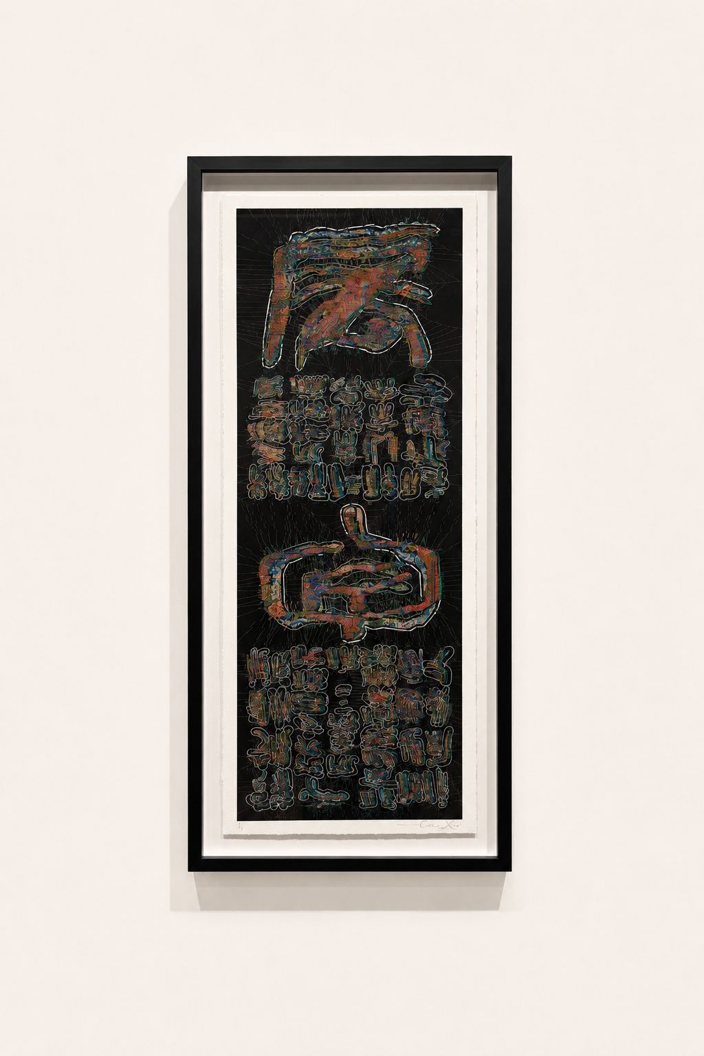 Infinite Scroll #1 by Emily Xie